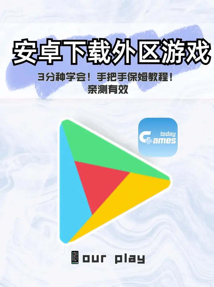 乐竞电竞国际服下载截图0