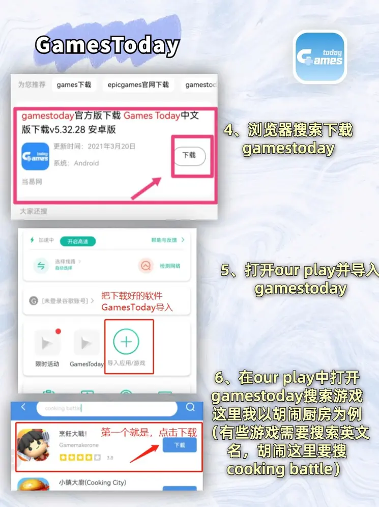 乐竞电竞国际服下载截图2