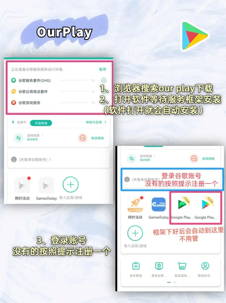 乐竞电竞国际服下载截图1